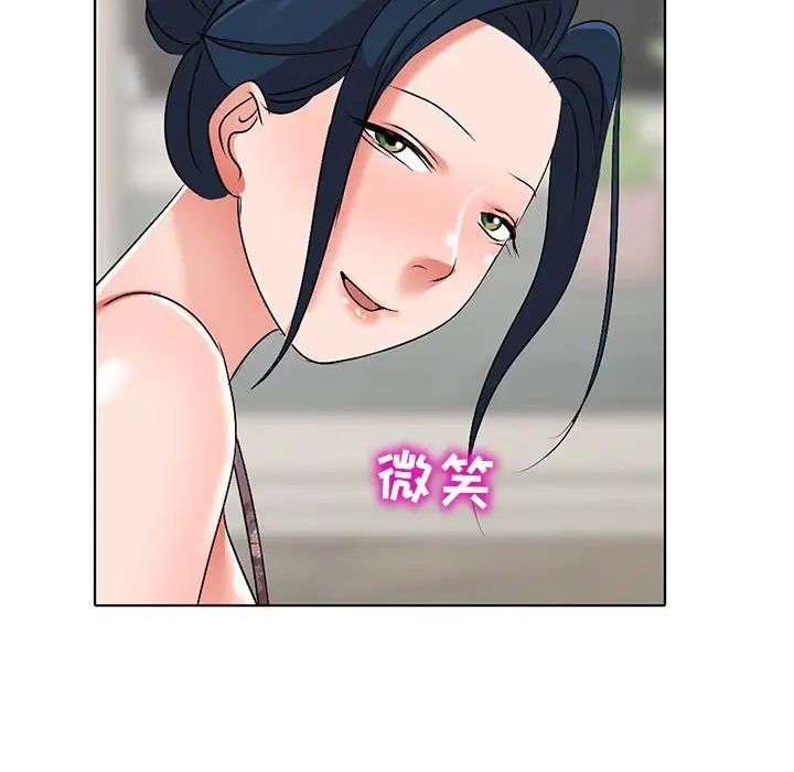 娜娜变身记第33话