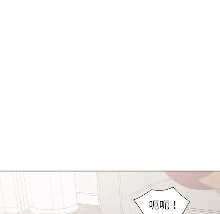 娜娜变身记第33话