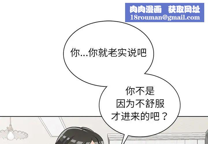 娜娜变身记第34话