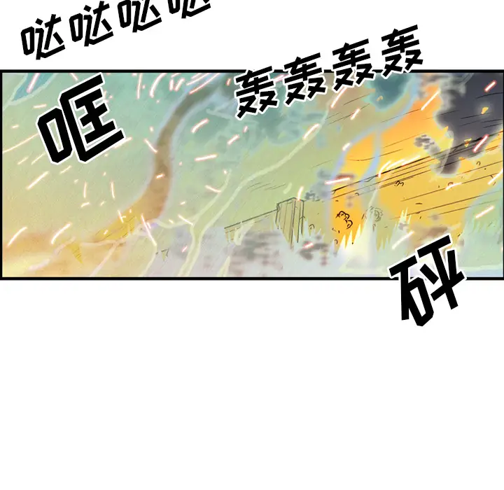 GP-禁区守卫第25话