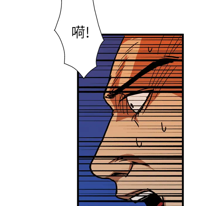 GP-禁区守卫第25话