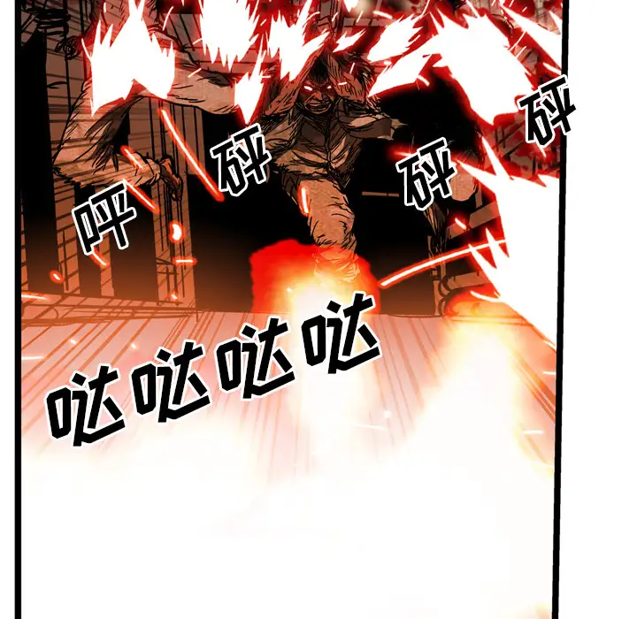 GP-禁区守卫第25话