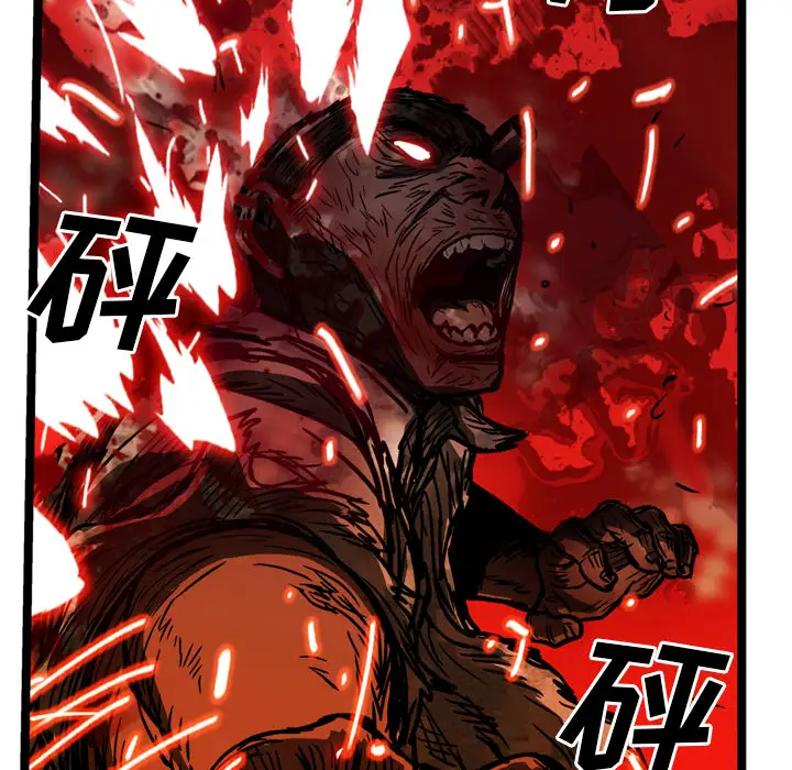 GP-禁区守卫第25话