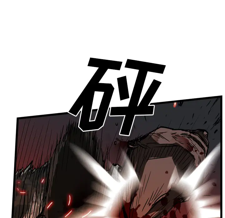 GP-禁区守卫第25话