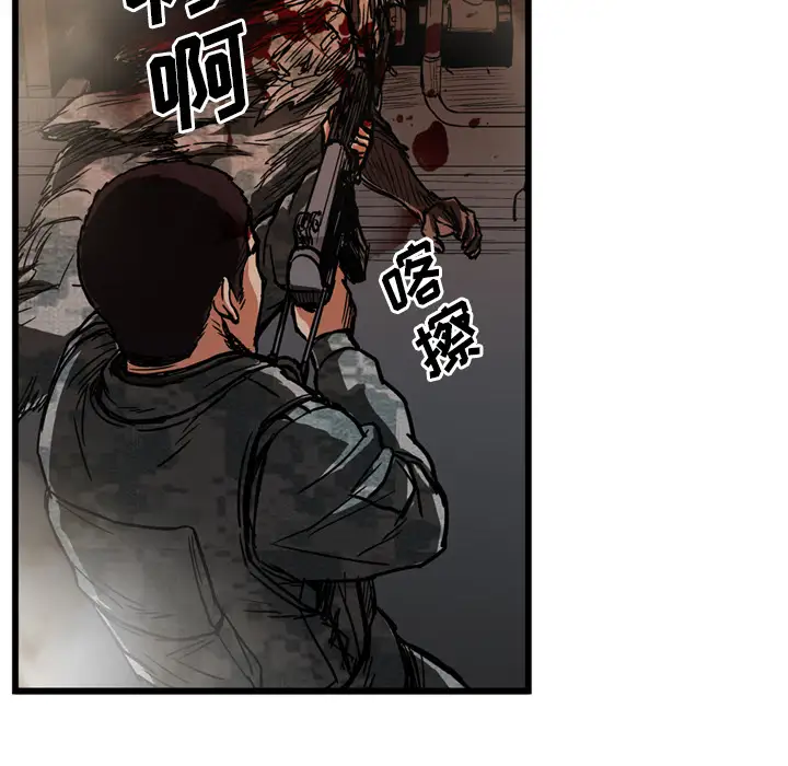 GP-禁区守卫第25话