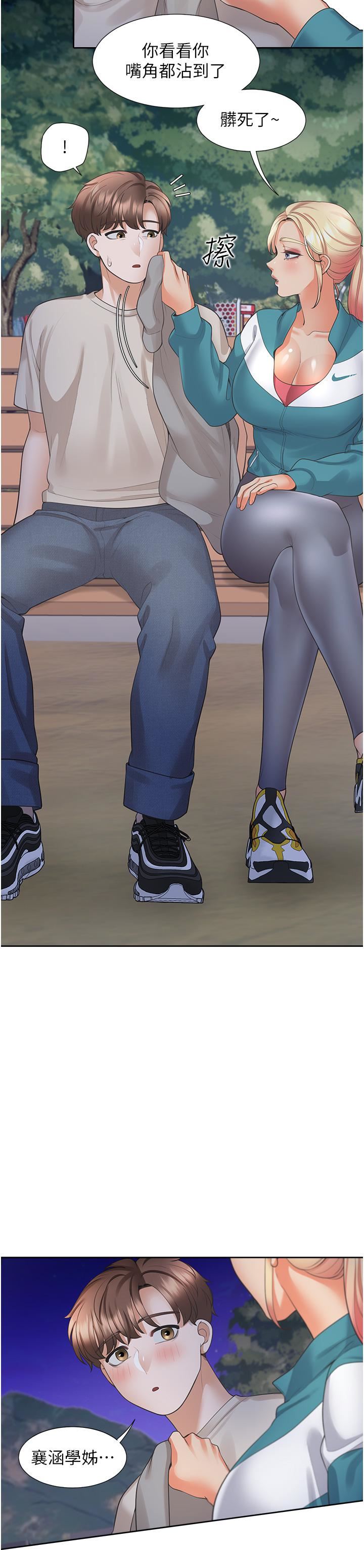 同居上下舖第20話-體驗真正的高潮