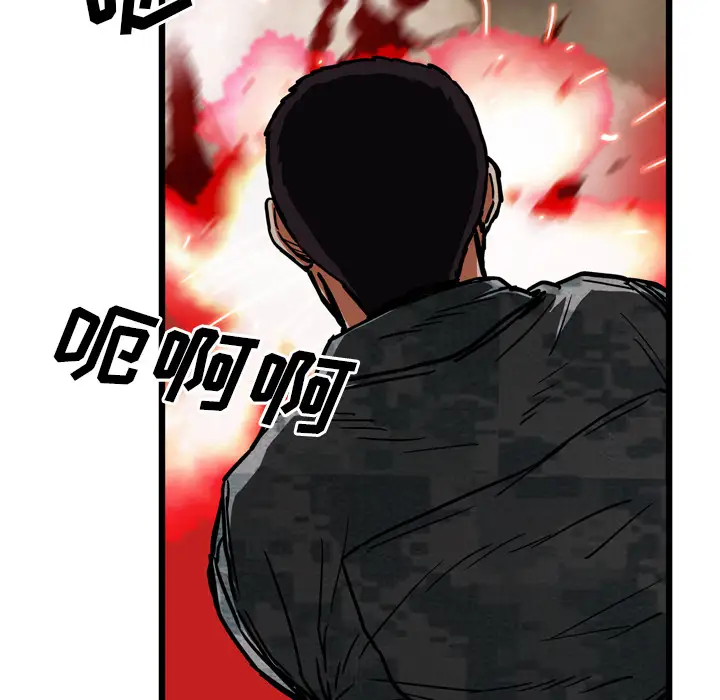 GP-禁区守卫第25话