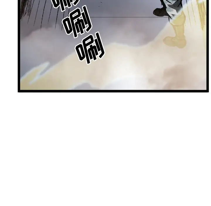 GP-禁区守卫第25话