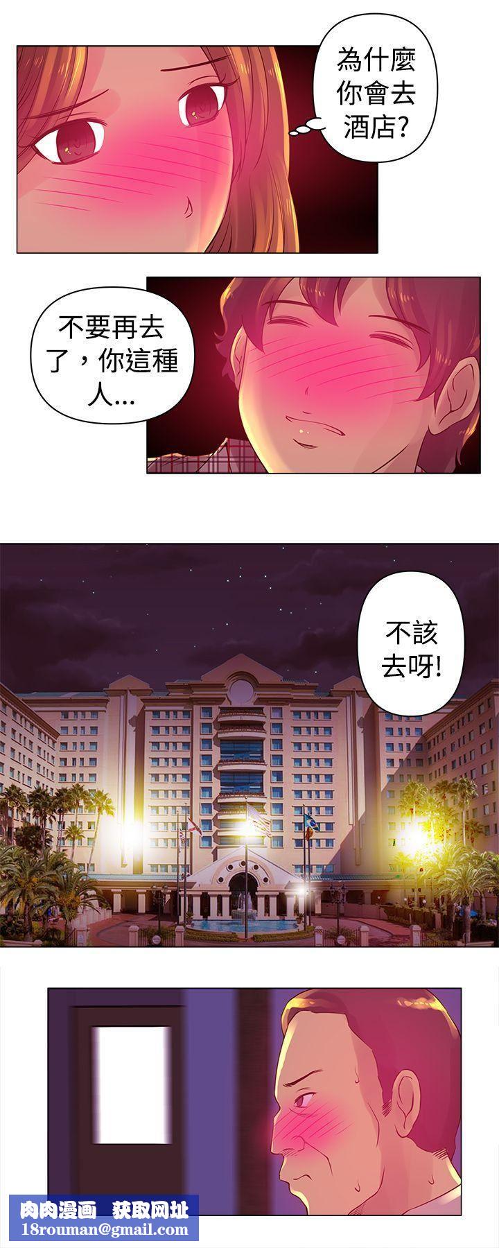 Commission第4话