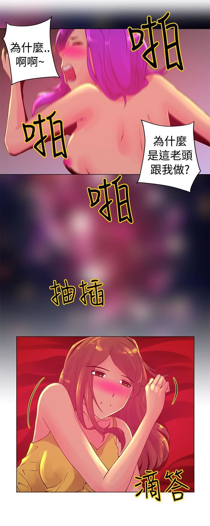 Commission第4话