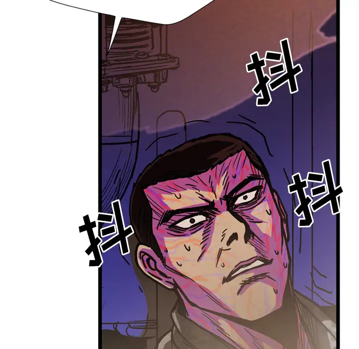 GP-禁区守卫第25话