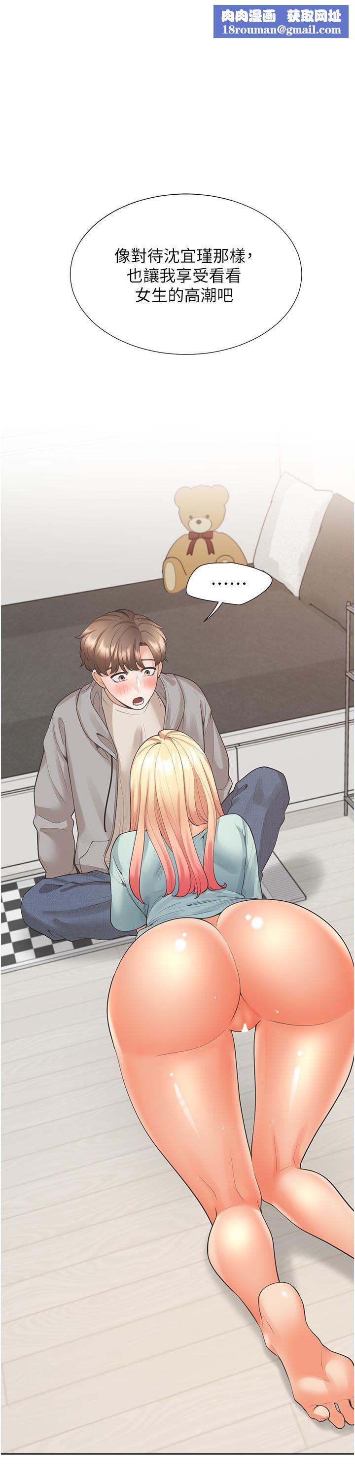 同居上下舖第21话-学弟灵活的口技