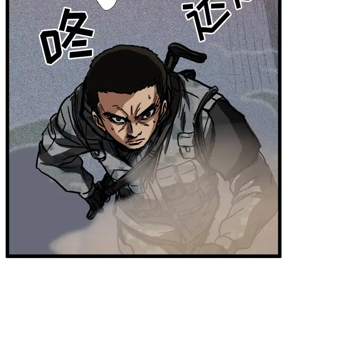 GP-禁区守卫第25话