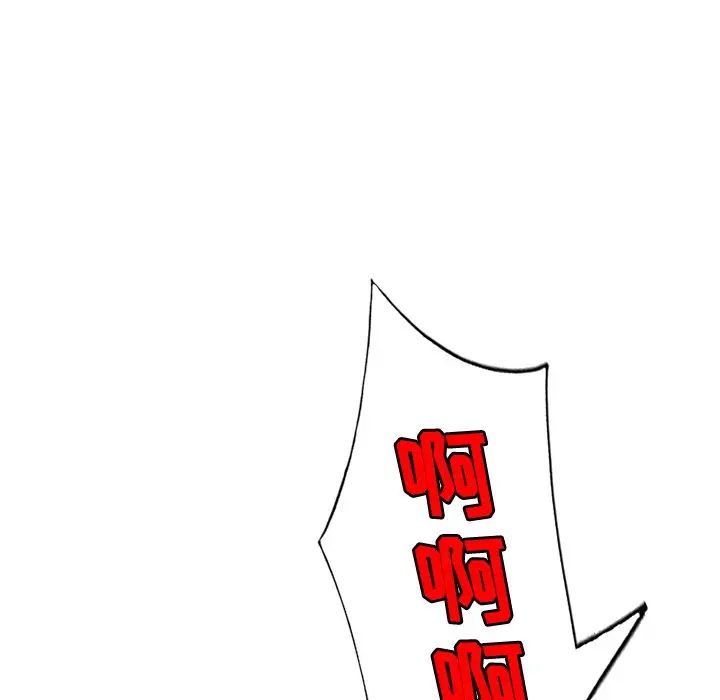 娜娜变身记第34话