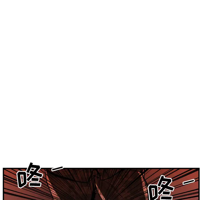 GP-禁区守卫第25话