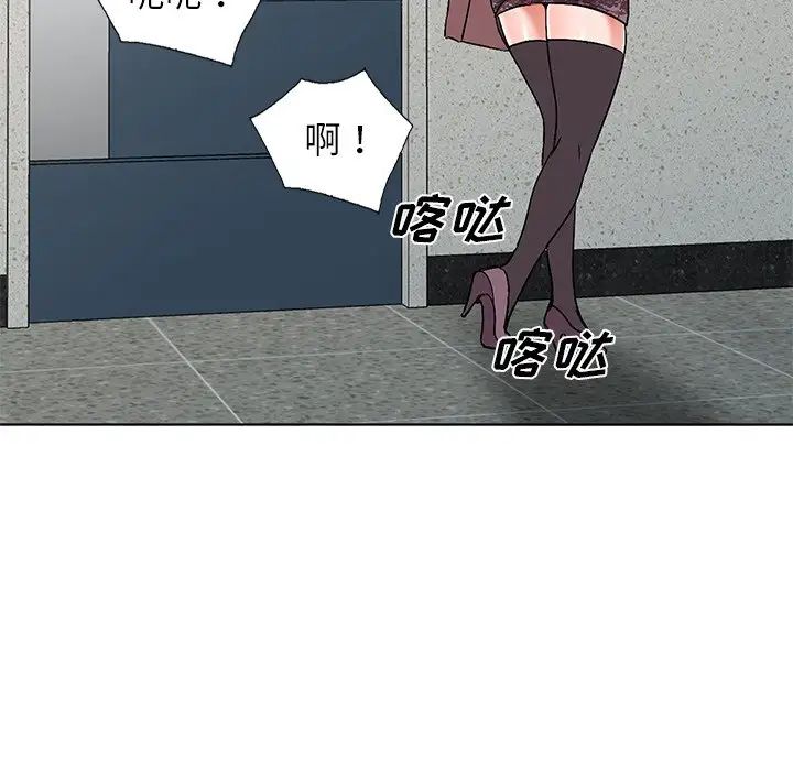 娜娜變身記第34話