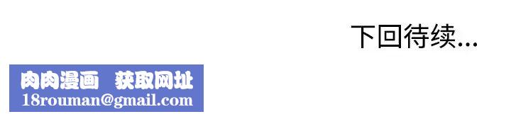 娜娜变身记第34话