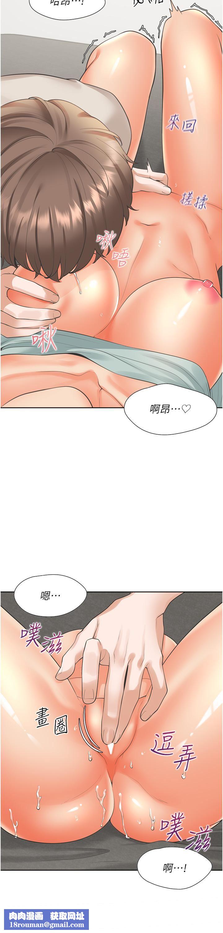 同居上下舖第21话-学弟灵活的口技