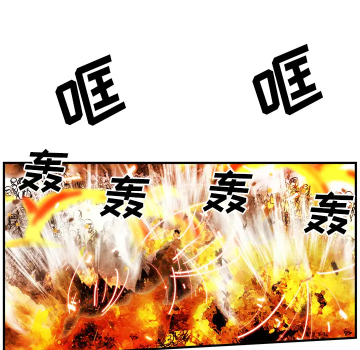 GP-禁区守卫第26话完结