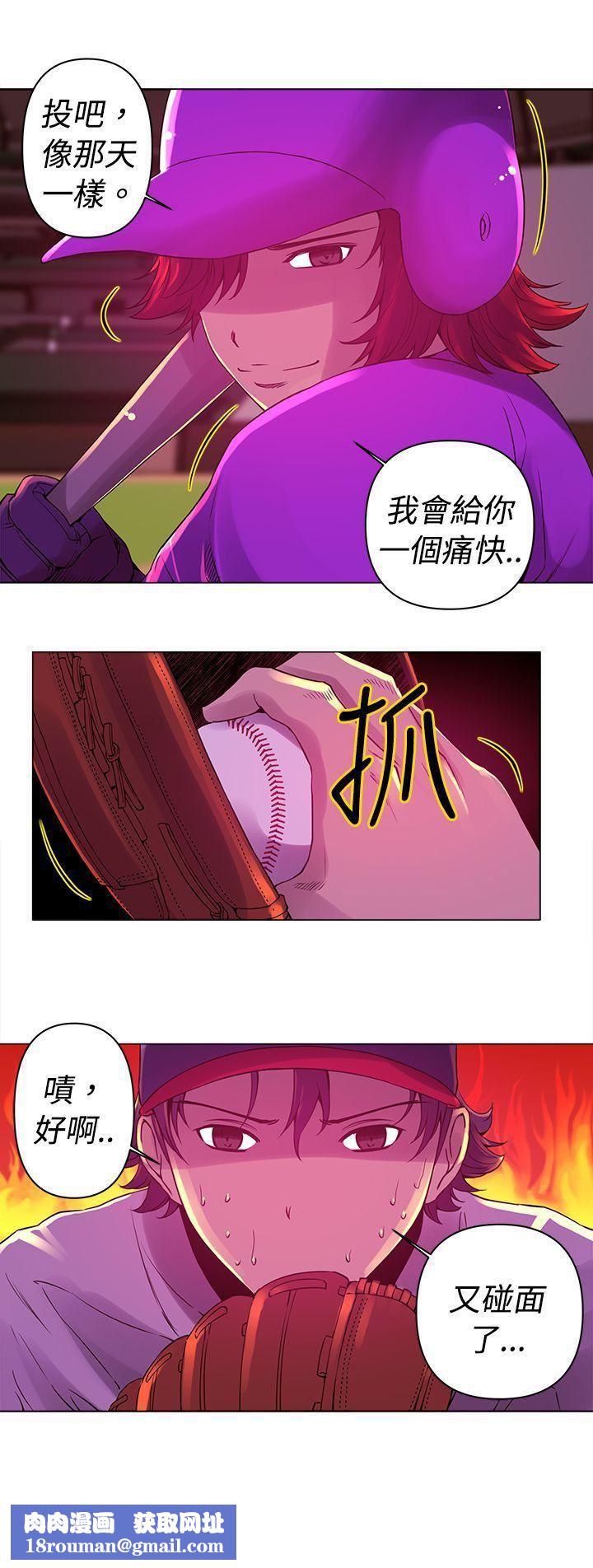 Commission第8话