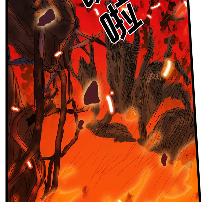 GP-禁区守卫第26话完结