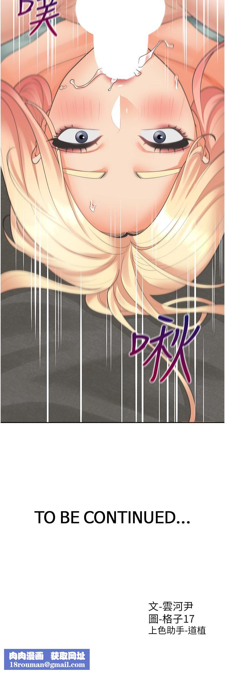 同居上下舖第21話-學弟靈活的口技