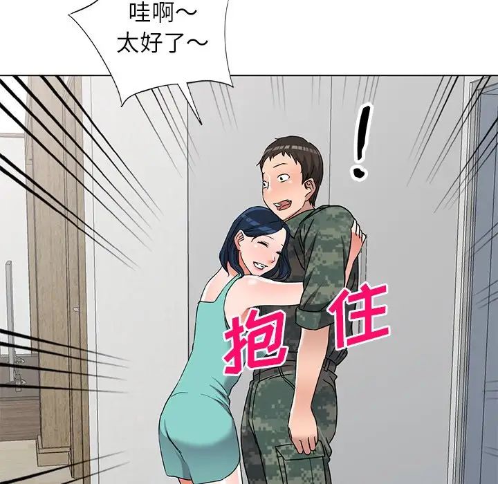 娜娜变身记第35话