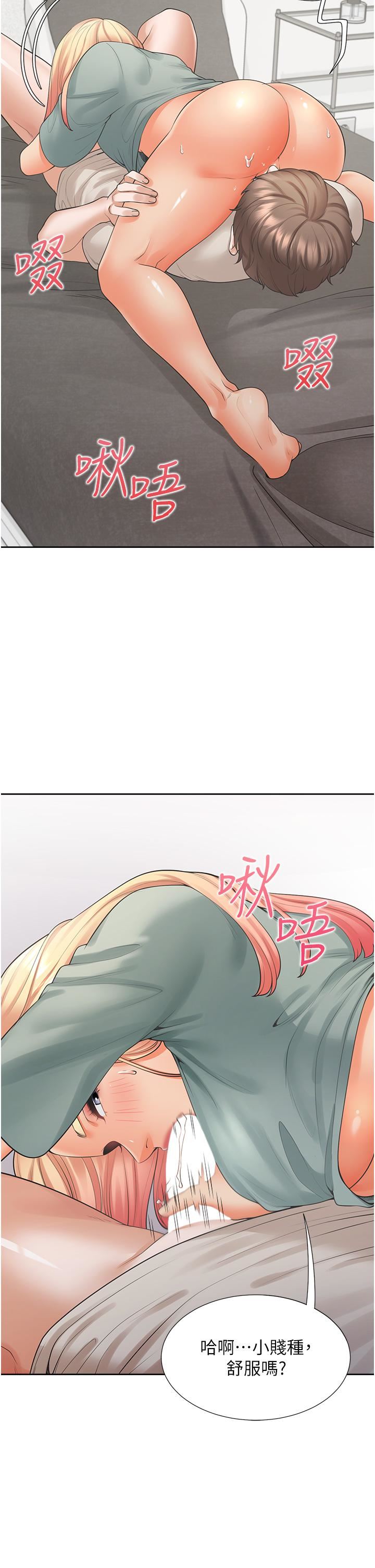 同居上下舖第22话-一插入就高潮