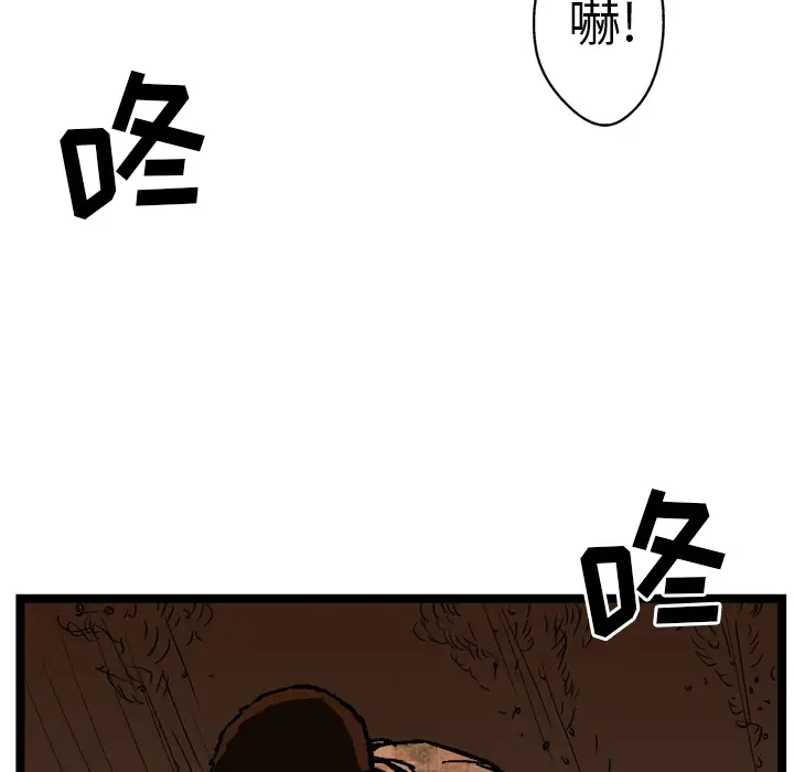 GP-禁区守卫第26话完结