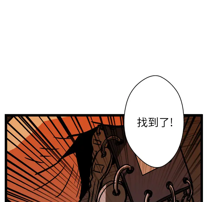 GP-禁区守卫第26话完结