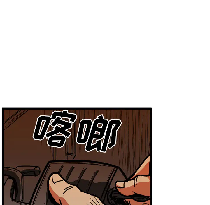 GP-禁区守卫第26话完结