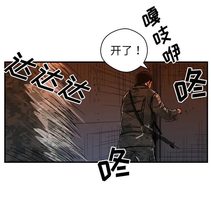 GP-禁区守卫第26话完结