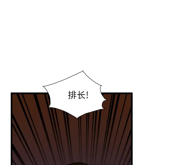 GP-禁区守卫第26话完结