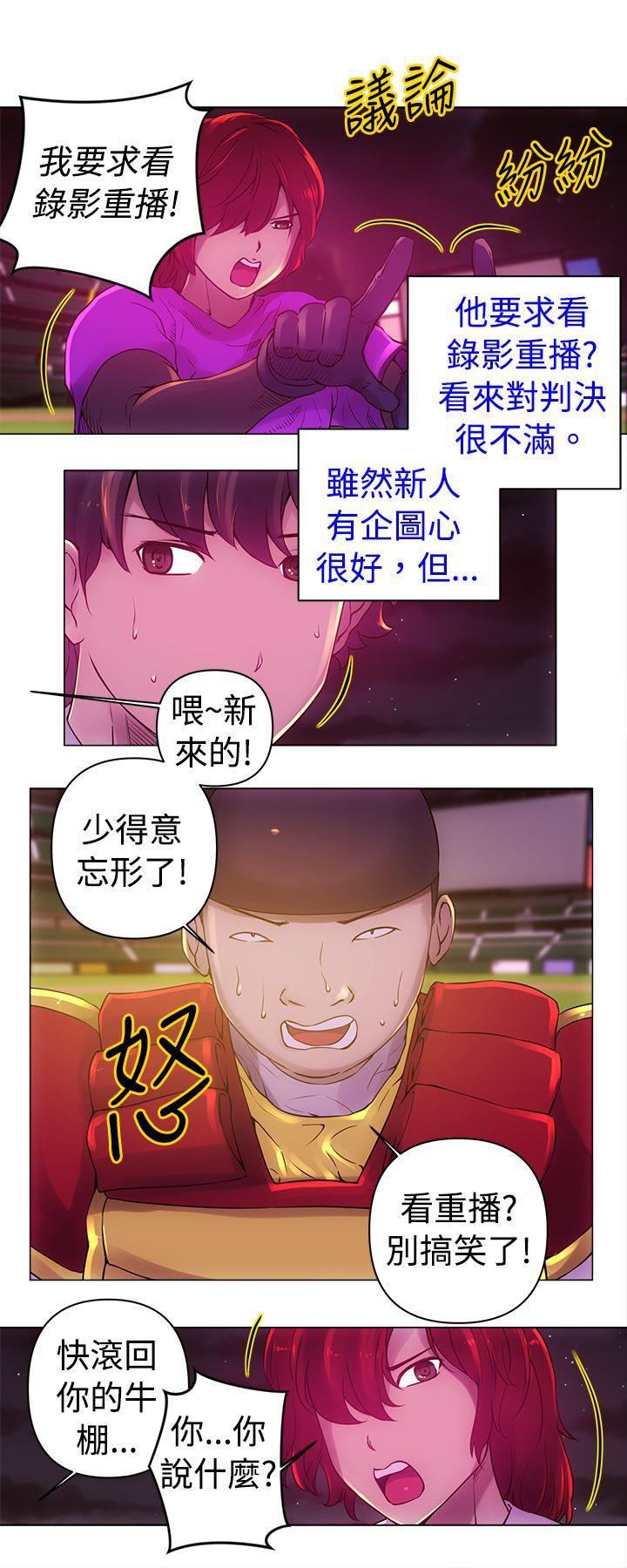 Commission第11話
