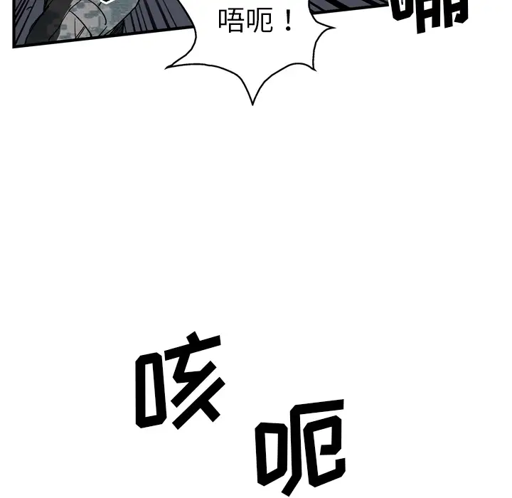 GP-禁区守卫第26话完结