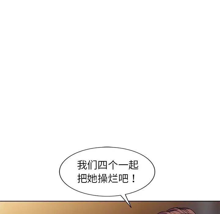 娜娜變身記第35話