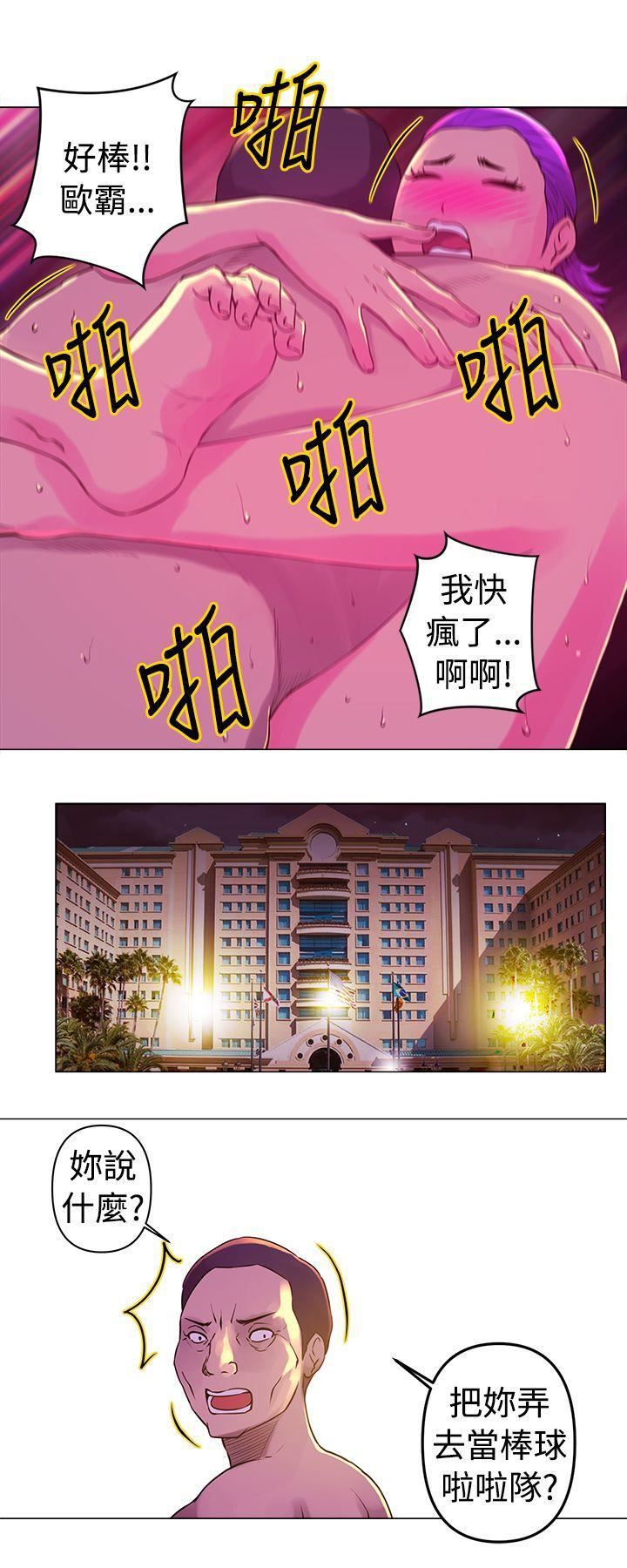Commission第13話