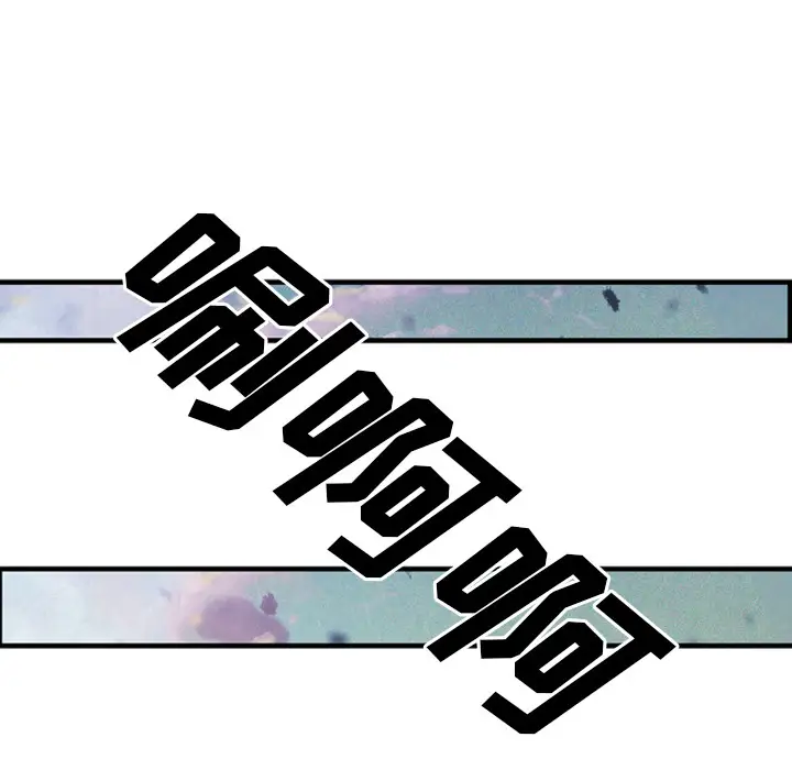 GP-禁区守卫第26话完结