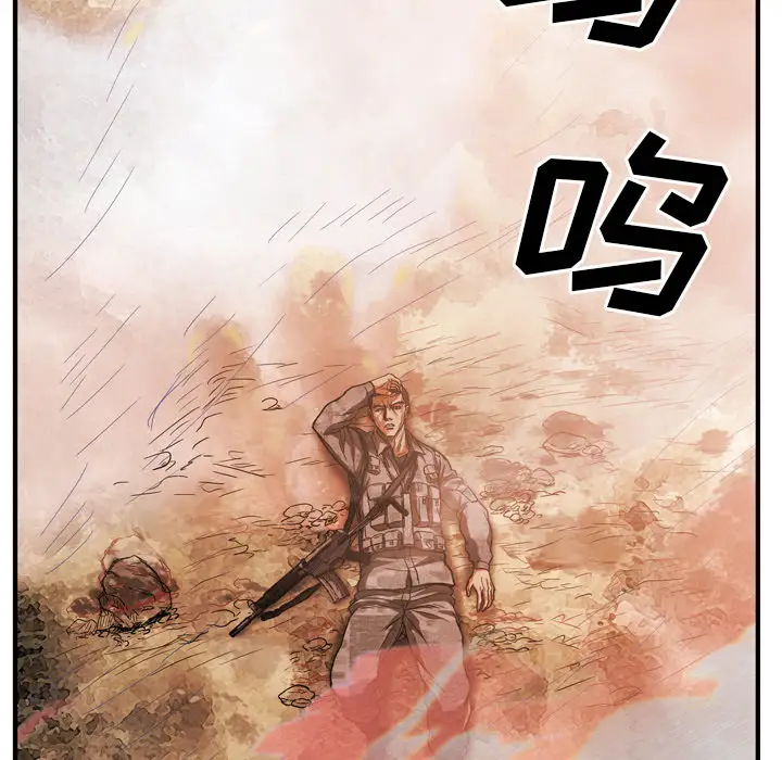 GP-禁区守卫第26话完结