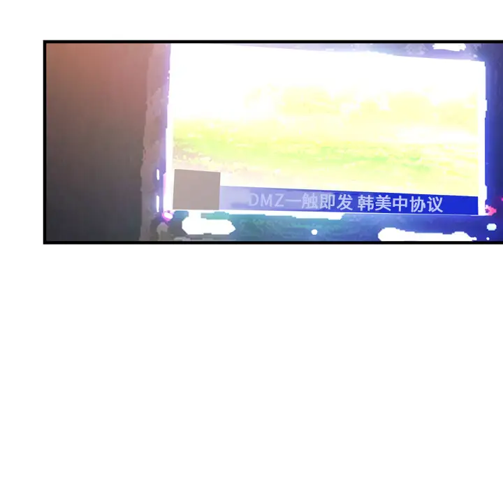 GP-禁区守卫第26话完结