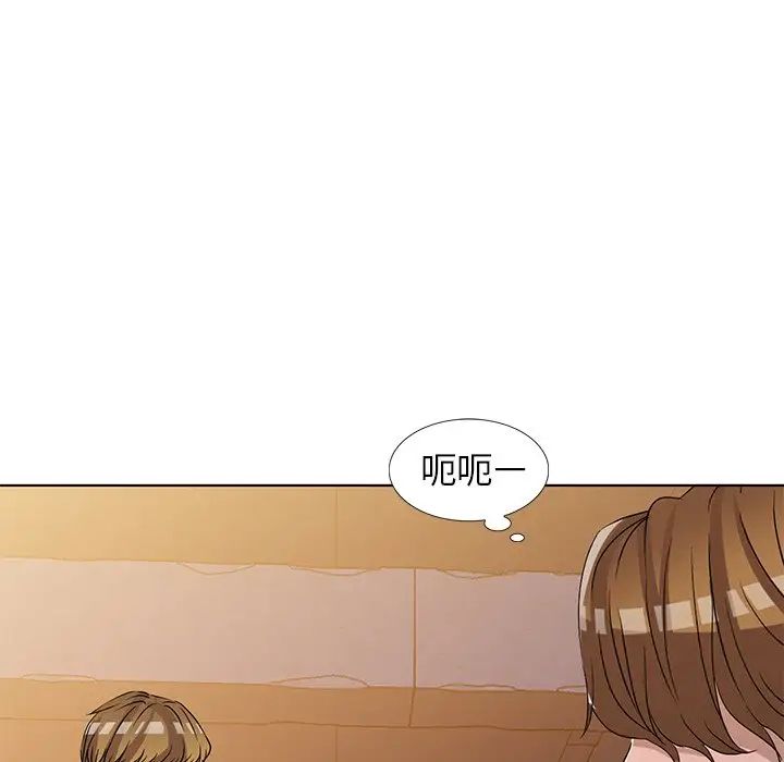 娜娜變身記第36話