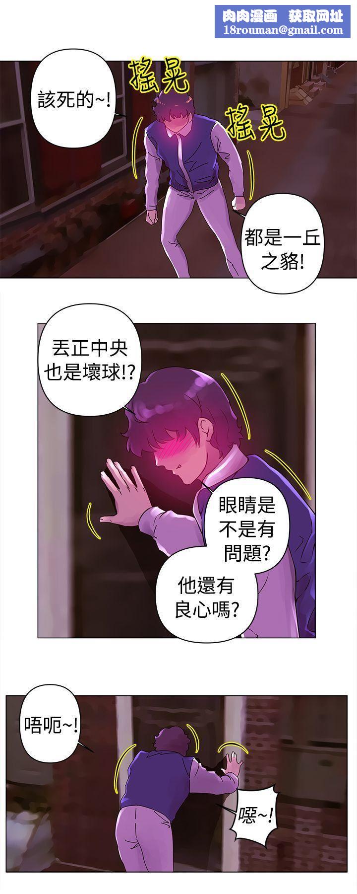Commission第21话
