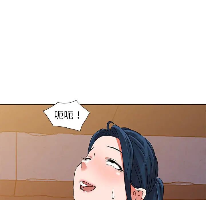 娜娜變身記第36話