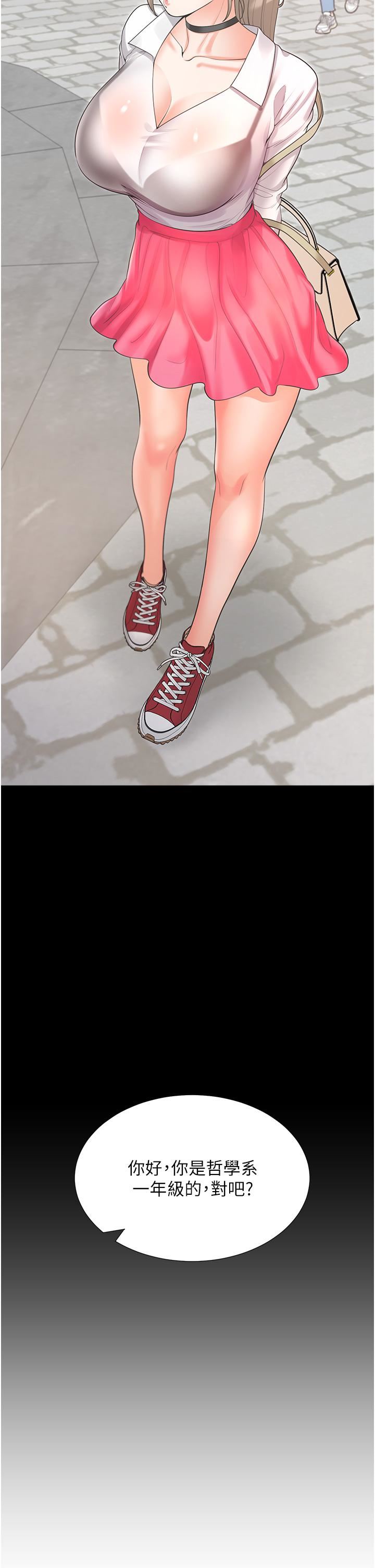 同居上下舖第25话-我是柏翰女友