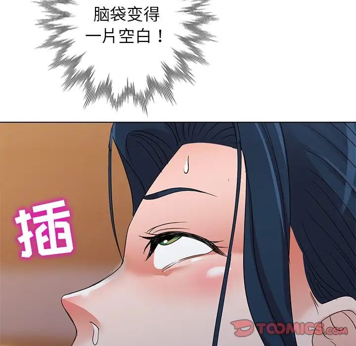 娜娜变身记第36话