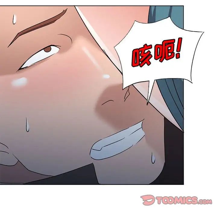 娜娜變身記第37話