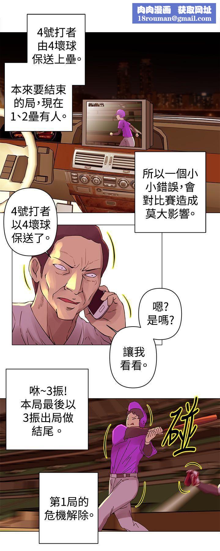 Commission第27话