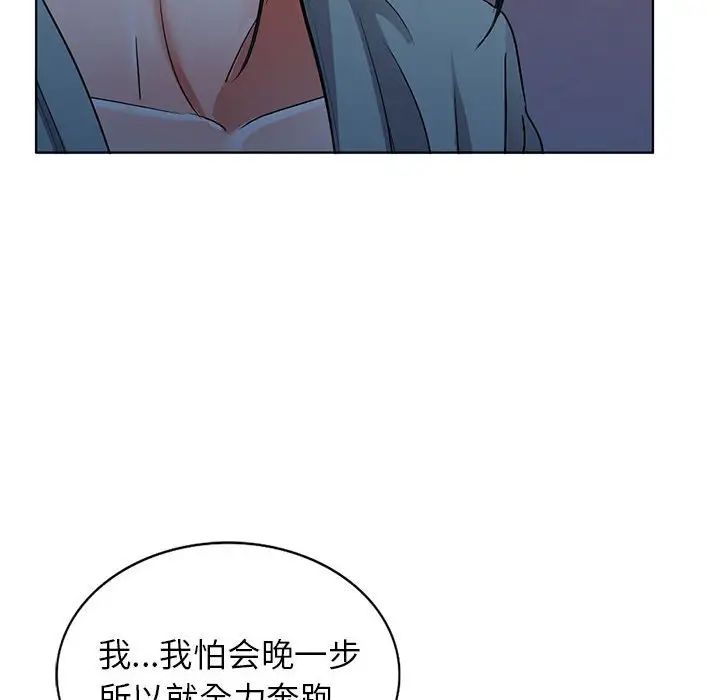 娜娜变身记第37话