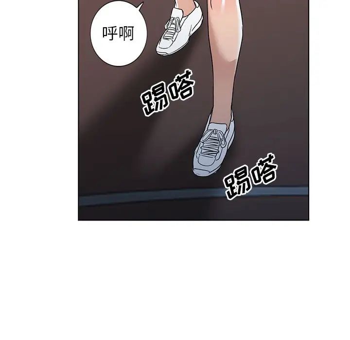 娜娜变身记第37话