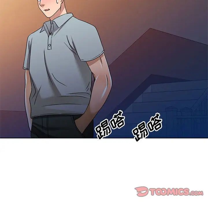 娜娜變身記第37話